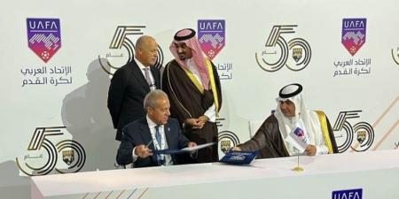 مصر تستضيف نسخة 2028 لكأس العرب تحت 20 عام