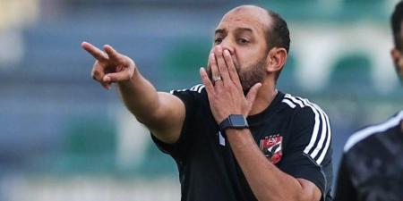 النحاس: جمهور الأهلي يُدعمني ولازم نستحمل بعض.. وأمامنا 5 أيام قبل القمة