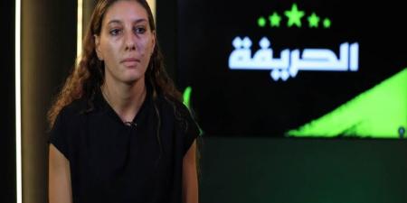 جيهان ممدوح الصُلح لاعبة وادي دجلة في ضيافة "الحريفة".. فيديو