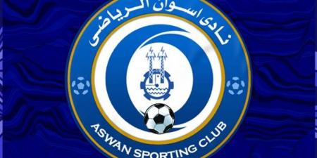 أسوان يُعلن قائمة الموسم الجديد قبل ساعات من انطلاق دوري المحترفين