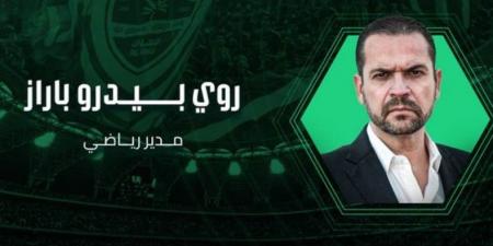 البرتغالي روي بيدرو باراز مديرًا رياضيًا لأهلي جدة