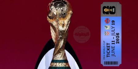 كأس العالم 2026.. سعر تذكرة النهائي يتراوح بين 2,030 و6,370 دولار