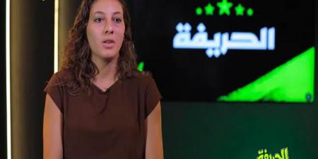 نهى ممدوح الصُلح لاعبة وادي دجلة في ضيافة "الحريفة".. فيديو
