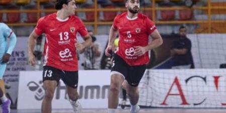 موعد مباراة الأهلي ومنتدى المغربي في نهائي بطولة إفريقيا لرجال اليد اليوم