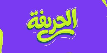الحريفة | ملك عادل أولى الراحلات عن الزمالك.. ومسار يجدد عقد "زيزو" ويقطع الطريق على الأهلي