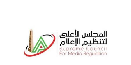 الأعلى للإعلام يحفظ شكوى الزمالك ضد مجلة الأهلي.. بيان رسمي