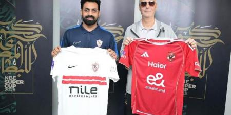 تفاصيل الاجتماع الفني لمباراة الأهلي والزمالك بنهائي السوبر المصري
