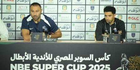 عمر جابر: نحترم لاعبي الأهلي.. ونسعى لحصد اللقب