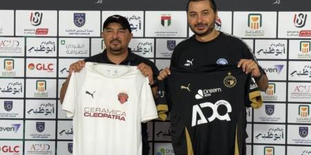 نتائج الاجتماع الفني لمباراة بيراميدز وسيراميكا كليوباترا بالسوبر