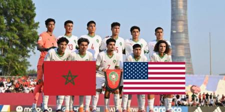 رسميا/ المنتخب المغربي يواجه أمريكا في الدور 32 من كأس العالم للناشئين