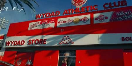 قناة الأهلي تسلط الضوء على بعض المعالم المغربية من بينها متجر الوداد