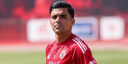 الأهلي يعلن إصابة بنشرقي بتمزق في العضلة الخلفية وإمكانية عودته إلى القاهرة لاستكمال العلاج واردة