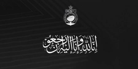 أولمبيك آسفي يعزي أسر ضحايا الفيضانات التي أودت بأرواح عدد من الأشخاص بالمدينة العتيقة