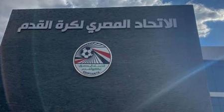 اتحاد الكرة ينفي التعاقد مع مدير فني للاتحاد ويؤكد: الأنباء المتداولة غير صحيحة