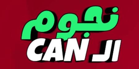 نجوم الـ CAN | قبل مواجهة مصر.. "بل أنطونيو" لاعب زيمبابوي موهبة واعدة في كأس أمم إفريقيا