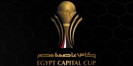 رابطة الأندية تعلن عقوبات الجولة الثالثة بكأس عاصمة مصر