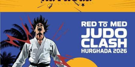 المتحدة للرياضة تنظم بطولة الجودو الدولية بالغردقة بالتعاون أكاديمية مصر والاتحاد المصري