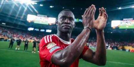 جيرونا الإسباني يوضح حقيقة اهتمامه بضم أليو ديانج في يناير (خاص)