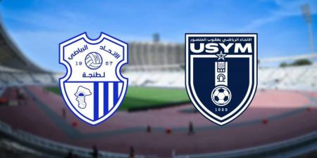 العصبة تعلن نقل مباراة اتحاد يعقوب المنصور واتحاد طنجة من "ملعب المدينة" إلى "الملعب الأولمبي"