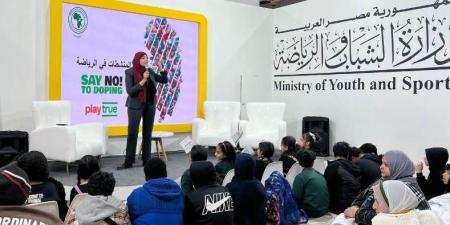 ندوة توعوية للمنظمة المصرية لمكافحة المنشطات في معرض القاهرة الدولي للكتاب