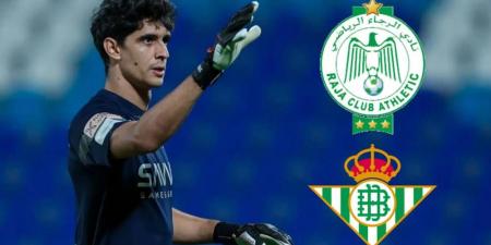 بونو: "من الصعب أن أنتقل إلى الفرق المنافسة التي لعبت ضدها كالرجاء وريال بيتيس"