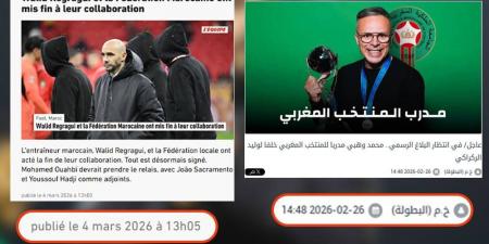 ليكيب الفرنسية تؤكد ما نشرته "البطولة" والإعلام المغربي بشأن الانفصال عن الركراكي وتعيين وهبي.. فهل تصدر الجامعة بلاغا جديدا؟