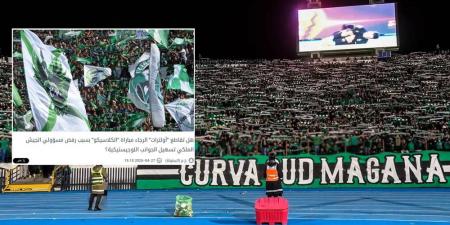 تأكيدا لما ذكرته "البطولة" سابقا.. أولترات الرجاء تصدر بيانا بخصوص تذاكر مباراة الجيش الملكي