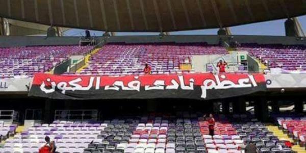 الأهلي، ريال مدريد، يوفنتوس وأكثر الفرق فوزًا بالبطولات في العالم