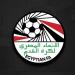 كويز في الجول - هل يمكنك تسمية المدافعين الأكثر تسجيلا للأهداف في تاريخ الدوري المصري؟