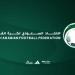 الاتحاد السعودي يكشف عن روزنامة المسابقات الكروية للموسم الجديد