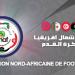 اتحاد شمال أفريقيا لكرة القدم يدرس فكرة إطلاق مُسابقة جديدة