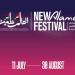 مهرجان العلمين 2024 يستضيف البطولة العربية للجودو أغسطس المقبل