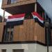 أولمبياد باريس.. رفع العلم المصرى على مبنى مقر البعثة المشاركة في الأولمبياد