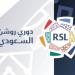 اليوم.. رابطة الدوري السعودي تناقش زيادة قائمة اللاعبين في الموسم المقبل