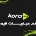 مواعيد مباريات اليوم والقنوات الناقلة.. الزمالك في ضيافة المصري ويونايتد أمام أتلتيك