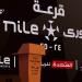 موعد انطلاق الموسم الجديد من الدوري المصري الممتاز 2025-2026