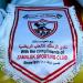 الزمالك يبدأ تطوير ملاعب الناشئين