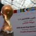 خيالية.. اللجنة المنظمة تكشف عن جوائز كأس العرب 2025