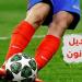 رسميا/ "إيفاب" يؤكد: "إذا لمس اللاعب الكرة بكلتا قدميه تعاد ركلة الجزاء"
