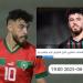تأكيدا لسبق "البطولة".. الجامعة تؤكد التحاق أمين زحزوح بمعسكر المنتخب المغربي تأهبا لوديتي تونس والبنين