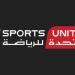 الشركة المتحدة للرياضة تنجح في تمديد عقد بنك أبو ظبي الأول مع الأهلي لنهاية موسم 2025-2026