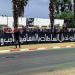 جماهير الاتحاد الزموري للخميسات تنتفض وتطالب برحيل الفيلالي رئيس النادي أمام مقر العمالة