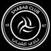 الشباب يعلن تفاصيل برنامجه الإعدادي
