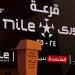 الكشف عن موعد قرعة الدوري المصري بالموسم الجديد (خاص)