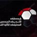 رابطة الأندية تحدد عقوبات الجماهير في الموسم الجديد