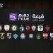 مواعيد مباريات الجولة الأولى من الدوري المصري لموسم 2025 - 2026