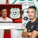 تأكيدا لسبق "البطولة".. أولمبيك الدشيرة يعلن عن تعاقده مع هشام آيت برايم قادما من الوداد