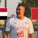 الحضري: "المنتخبات الأفريقية تحسبُ لنا ألف حساب وأتوقع أن يكون نهائي 'الكان' بين مصر والمغرب"