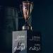 جوائز ضخمة.. الكشف عن ترتيبات إقامة السوبر المصري في الإمارات