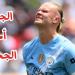 هالاند: "يُخيفني أن أستلقي وحيدا قبل النوم وأفكر هل سأذهب إلى الجنة أم الجحيم بعد وفاتي؟"
